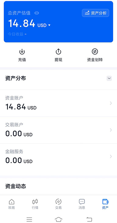 商家认证界面